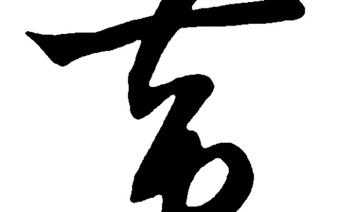权威米饭富含什么平台,分享专业米饭含有什么营养成分知识_米饭含有什么营养成分网